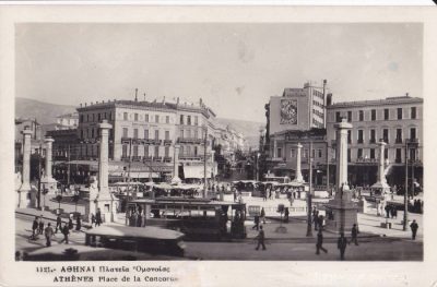 omonoia_mouses-700x460