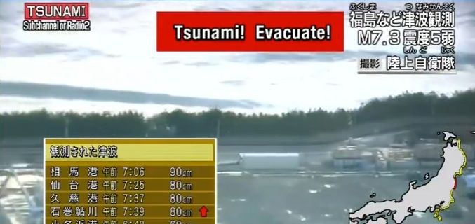 tsunami