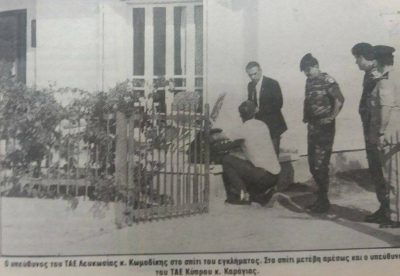 fonos-agios-pavlos-1989-kipros-3