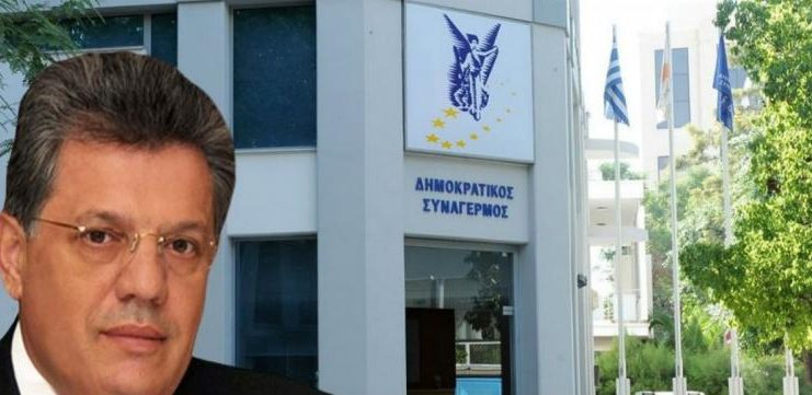 georgiou-vouli-dipaseusi