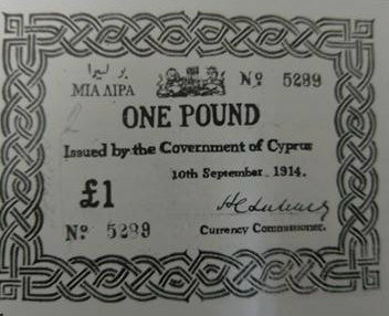 Πρώτο κυπριακό χαρτονόμισμα αξίας μίας λίρας