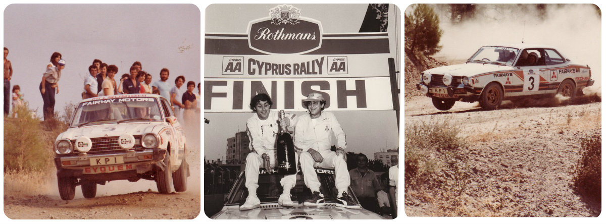To Cyprus Rally 1981 με νικητές τον Βαχάν Τερζιάν και τον Γιαννάκη Θεοφάνους (πηγή φωτογραφιών: Γιαννάκης Θεοφάνους)