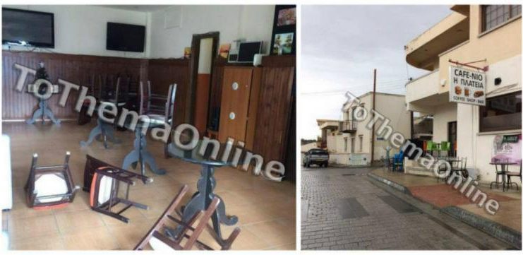 232-0.apop-fon-mazot-entasi-dikastir.42c6d17102a0642c2f7b007ca6fe6036