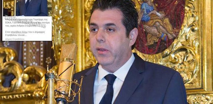 232-0.dimarhos-epikideio-epimnimosino2.42c6d17102a0642c2f7b007ca6fe6036