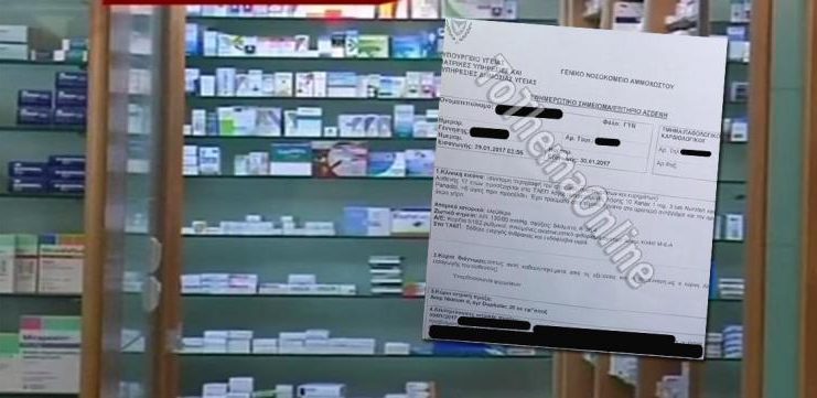 232-0.kataggelia-sintagi-hapia.42c6d17102a0642c2f7b007ca6fe6036