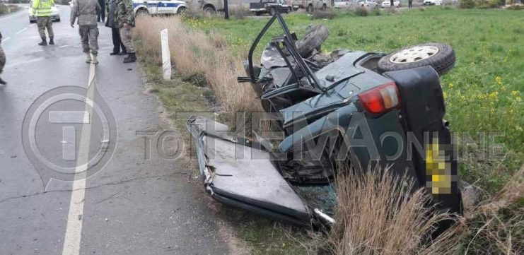 252-0.aredioutroxaio3.42c6d17102a0642c2f7b007ca6fe6036