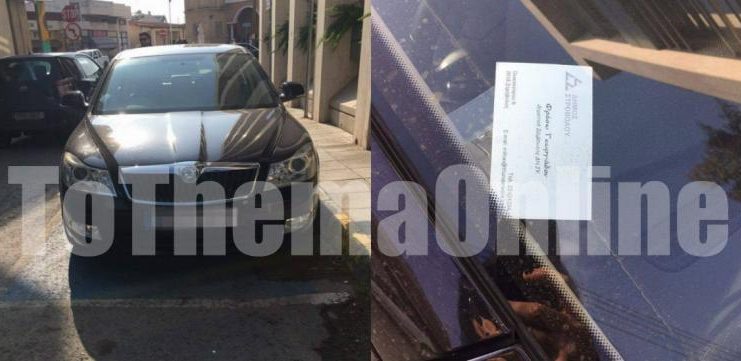 92-0.apantisi-froso-strovolos.42c6d17102a0642c2f7b007ca6fe6036