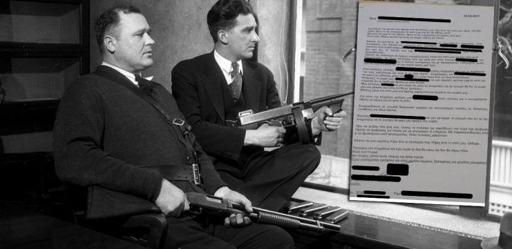 232-0.epistoli-kataggelia-gangsterrel2.42c6d17102a0642c2f7b007ca6fe6036