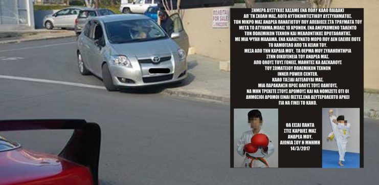 232-0.mikros-andreas-polemikes-tehnes1.42c6d17102a0642c2f7b007ca6fe6036