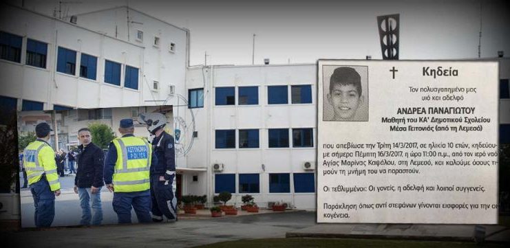 232-80372.kkafas-grafeio-typou-andreas.42c6d17102a0642c2f7b007ca6fe6036