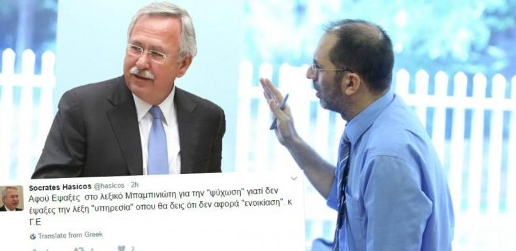 382-0.9o8STgRge1qQukrMoDVDxasikos-twitter.42c6d17102a0642c2f7b007ca6fe6036