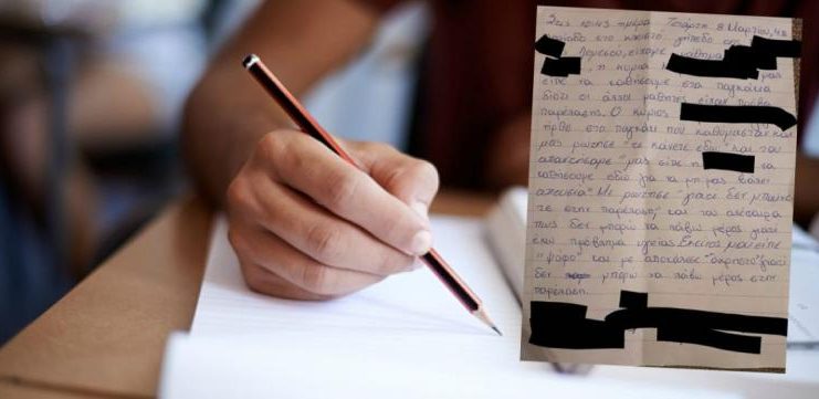 382-79882.Education-OpportunitySmalllemeoss-ma8itis.42c6d17102a0642c2f7b007ca6fe6036