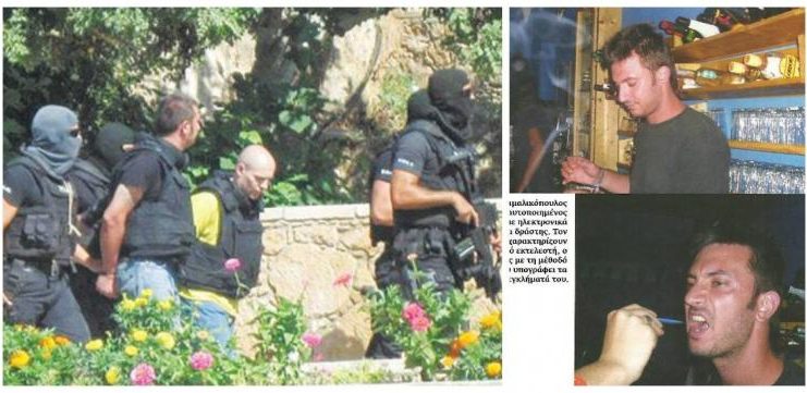 92-80857.pentaplofonikoefesi.42c6d17102a0642c2f7b007ca6fe6036