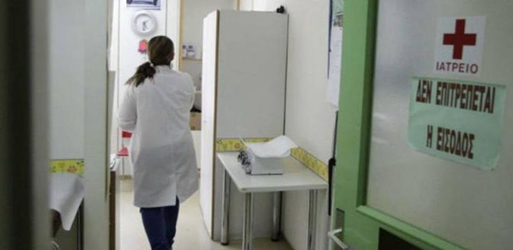 232-0.nosokomeio-limassol-palio.42c6d17102a0642c2f7b007ca6fe6036