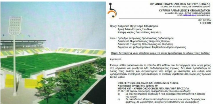 92-0.AMEALARNAKAS.42c6d17102a0642c2f7b007ca6fe6036