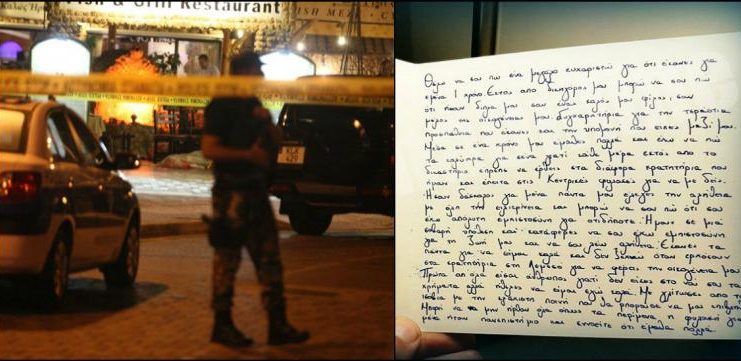 92-82659.tetraplofonikaepistolsofias .42c6d17102a0642c2f7b007ca6fe6036