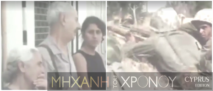 odoiporiko ammoxostos