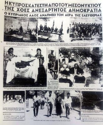 Giati Giortazoyme Thn Idrysh Ths Kypriakhs Dhmokratias Thn 1h Oktwbrioy Afoy To Syntagma Te8hke Se Efarmogh Stis 16 Aygoystoy H Alh8eia Kai O My8os Mhxanh Toy Xronoy