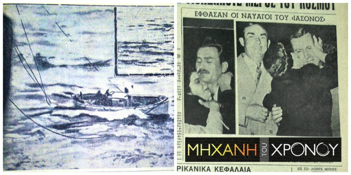 Navagio-Iasona-collage-700x350