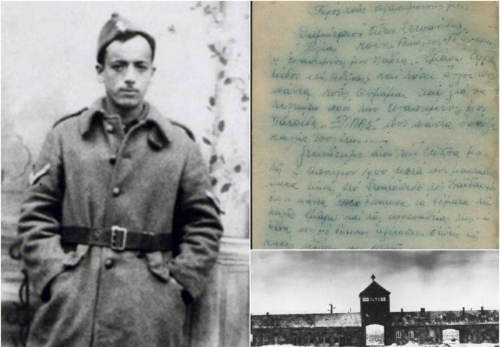 aousvits-arxiki-700x700