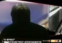 Ο φαντάρος του εκτελεστικού αποσπάσματος, που αρνήθηκε να ρίξει τη χαριστική βολή στην τελευταία εκτέλεση στην Ελλάδα (βίντεο)